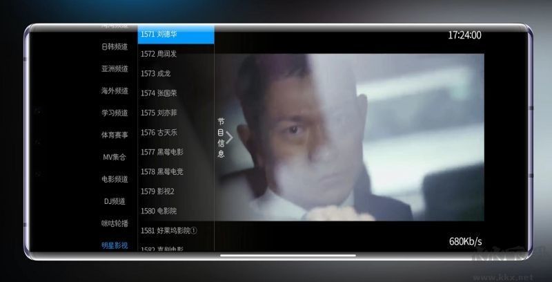 奇異直播(免費(fèi)高清電視頻道)