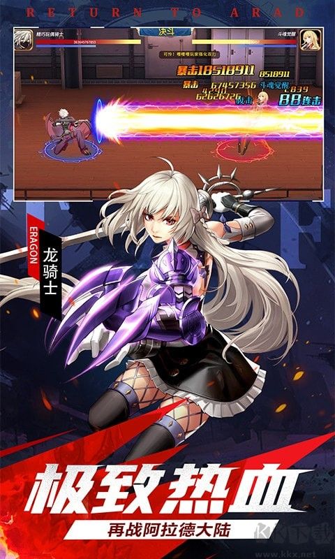 神陵武裝無(wú)限鉆石版