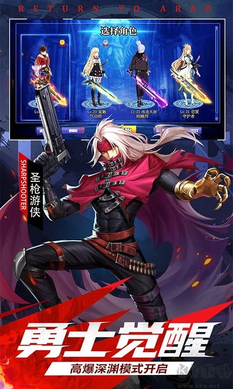 神陵武裝無(wú)限鉆石版