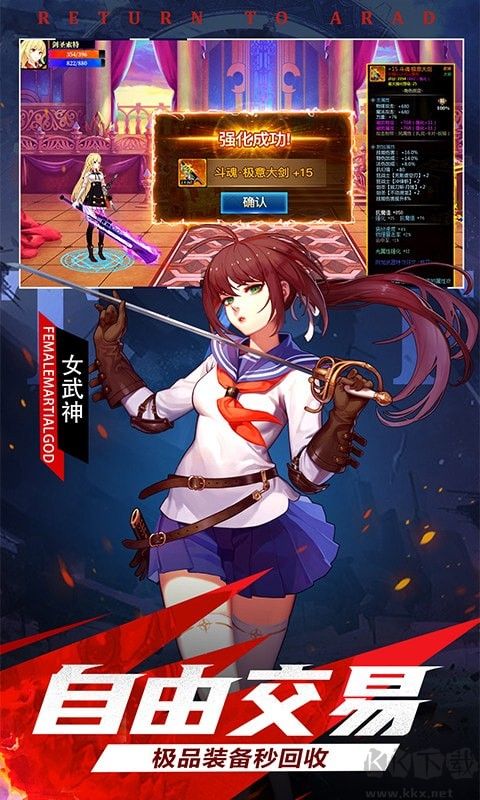 神陵武裝無(wú)限鉆石版