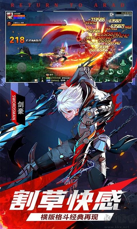 神陵武裝無(wú)限鉆石版