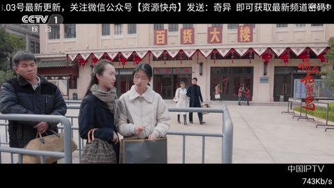 奇異直播(免費(fèi)高清電視頻道)