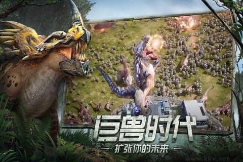 巨獸戰(zhàn)場禮包版