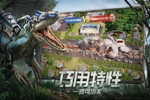 巨獸戰(zhàn)場禮包版