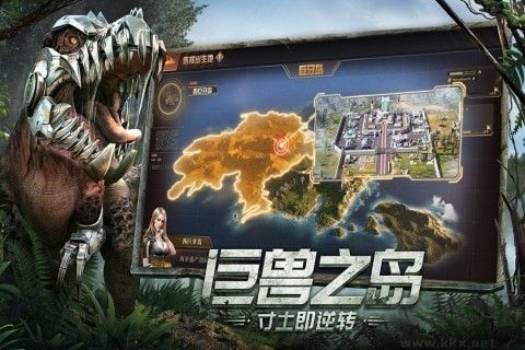 巨獸戰(zhàn)場禮包版