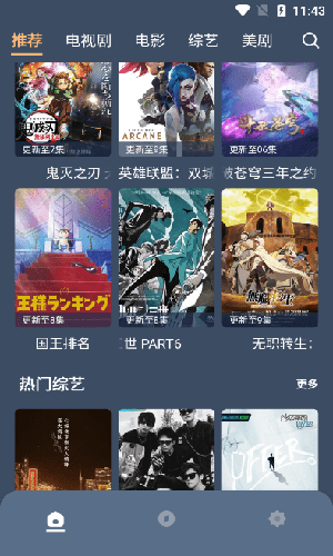 紅茶影視2023無(wú)廣告純凈版