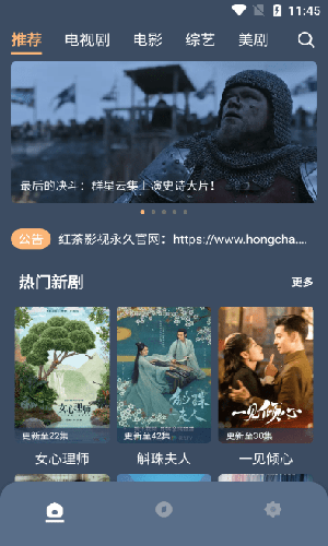 紅茶影視2023無(wú)廣告純凈版