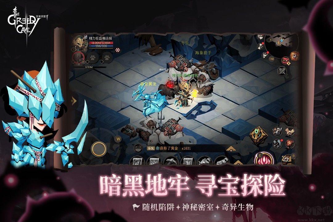 貪婪洞窟2內(nèi)購(gòu)破解版