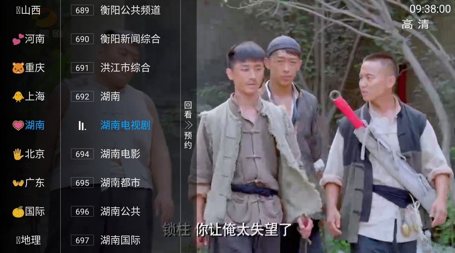 鯊魚TV彈幕版