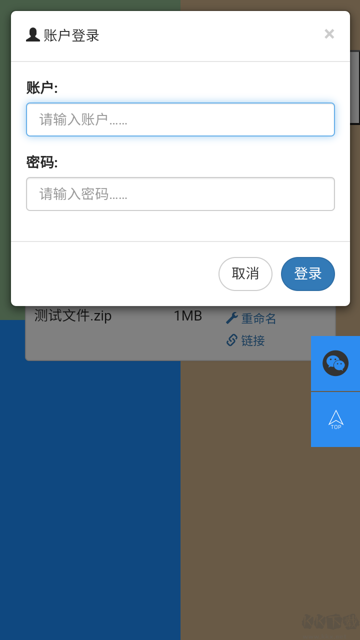 木雨網(wǎng)盤(pán)(免費(fèi)存儲(chǔ))