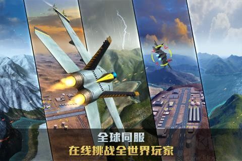 空戰(zhàn)爭(zhēng)鋒無(wú)限磚石無(wú)限金幣版
