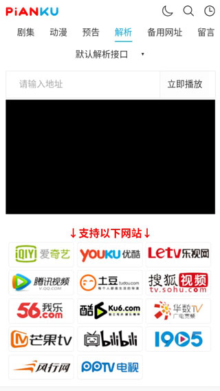 片庫網(wǎng)2023全劇免費(fèi)觀看