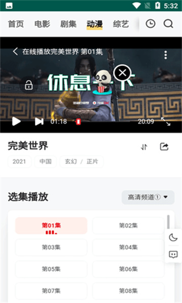 FreeOK2023免費影視