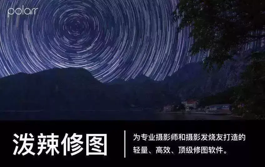 潑辣修圖下載-潑辣修圖精簡版/高級破解版-潑辣修圖PC版本大全
