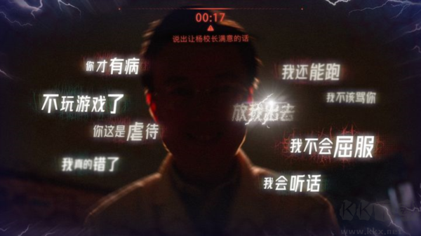 飛躍13號房免費版