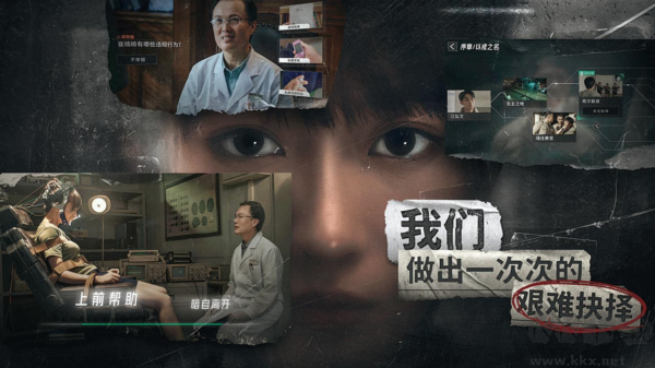飛躍13號房免費版