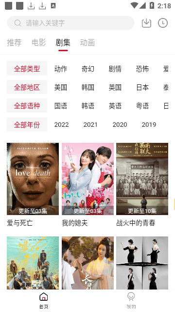 HDmoli茶杯貓手機(jī)版免費(fèi)觀看