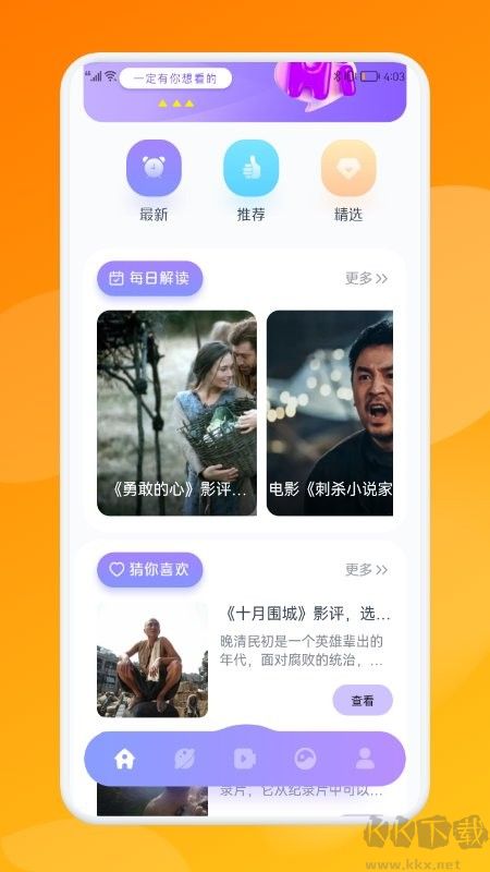 電影狗免費高清影視