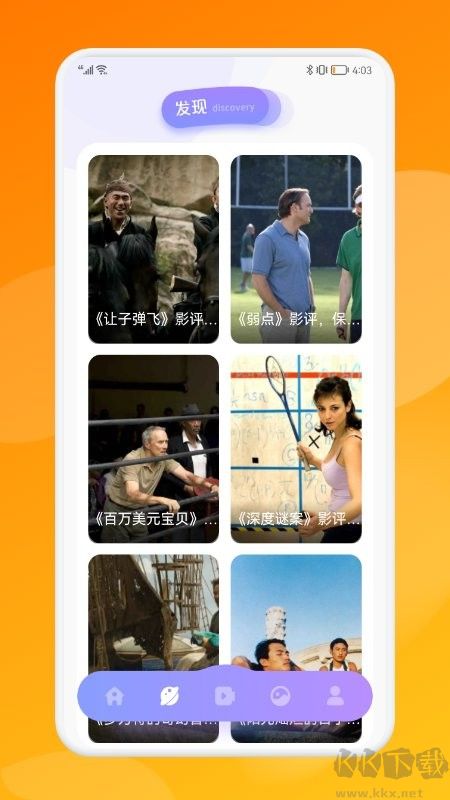 電影狗免費高清影視