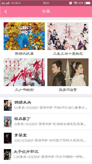 bd影視-去廣告免會(huì)員