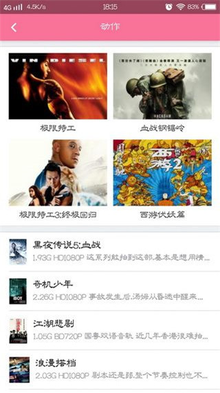 bd影視-去廣告免會(huì)員