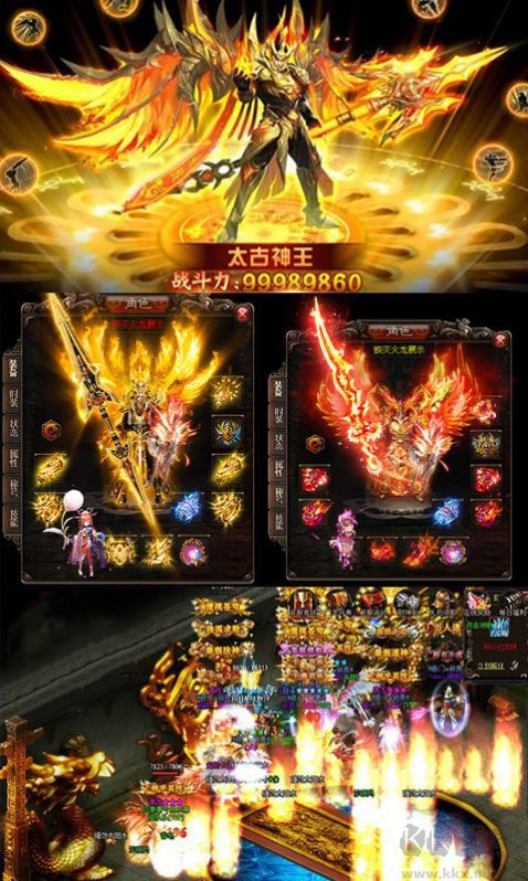 傳奇變態(tài)無限爆真充手游官方版