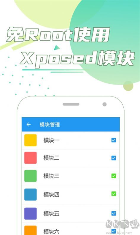 團(tuán)團(tuán)分身2023破解去廣告版