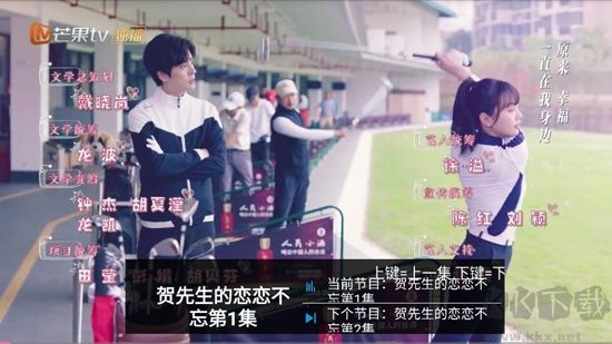 小萱影視TV版-電視盒子
