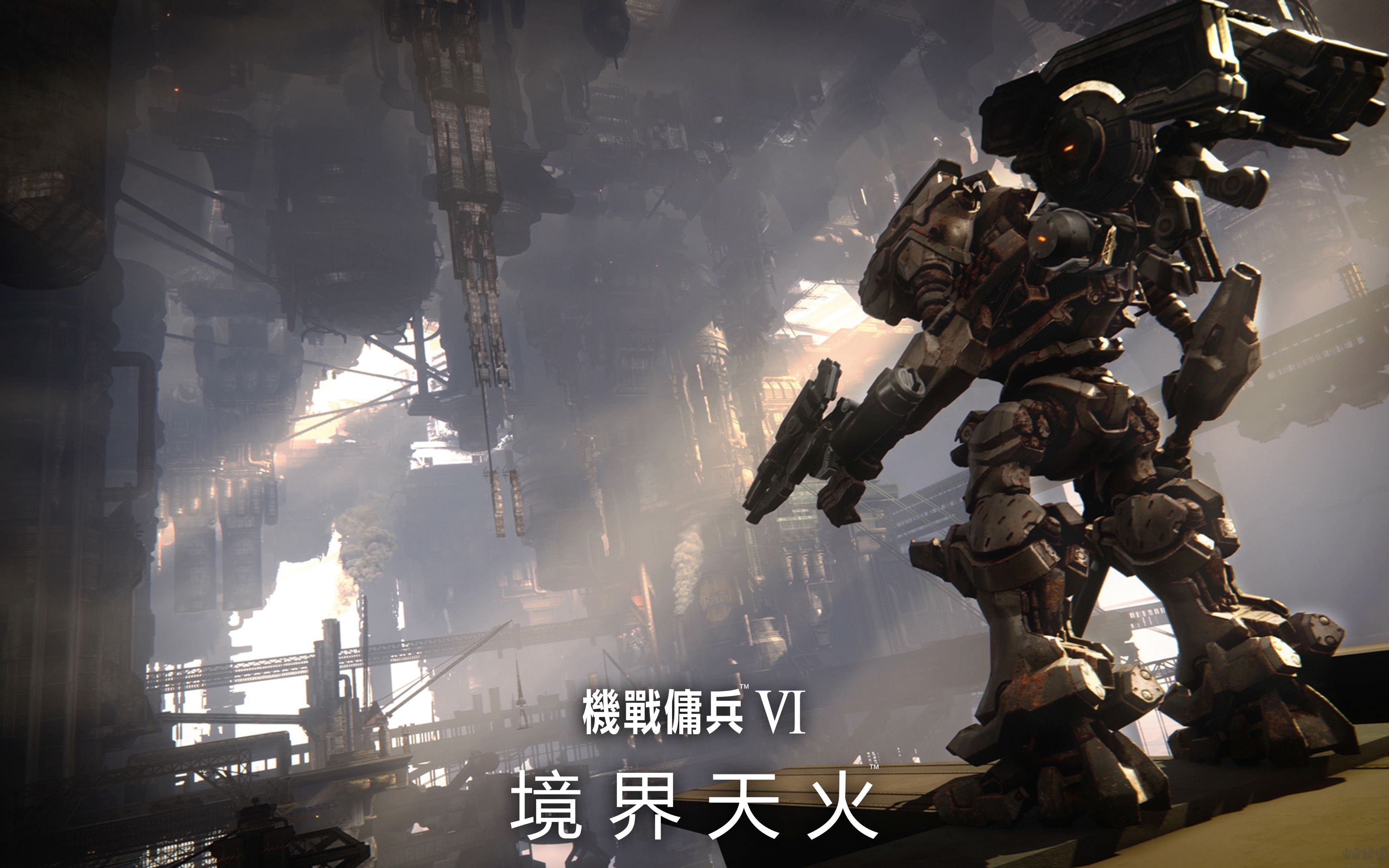 裝甲核心6漢化版