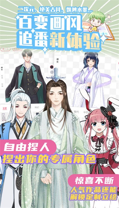 青梨閱讀2023無廣告免費(fèi)暢讀