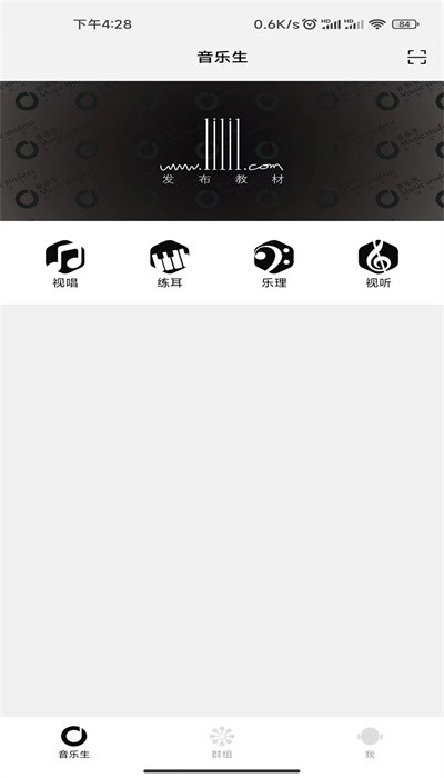 木耳音樂(lè)2023安卓版