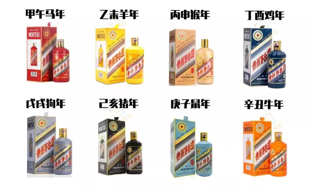 茅臺酒鑒別APP下載-可以鑒定茅臺真?zhèn)蔚能浖?茅臺酒鑒別APP合集