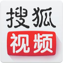 搜狐視頻HD(內(nèi)置)版2023官方最新版 V9.8.92