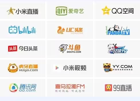 直播平臺軟件下載-熱門的直播平臺軟件-直播平臺軟件合集