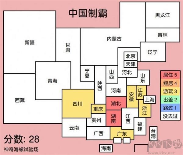 神奇海螺試驗(yàn)場(chǎng)(電子包漿生成器)
