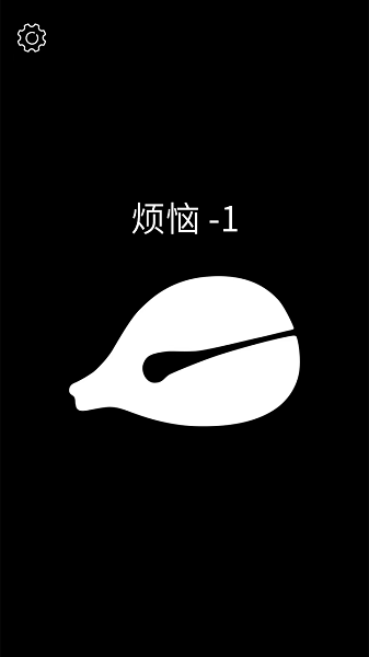 木魚APP電子木魚