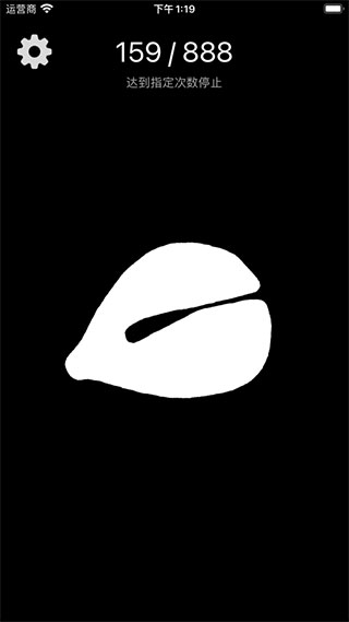 木魚APP電子木魚