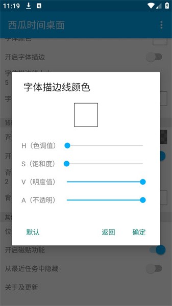 西瓜時間桌面app2023官方正版