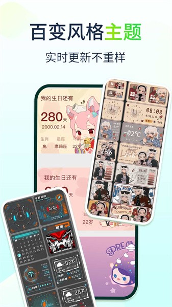 哈屏小組件app2023安卓版免費(fèi)