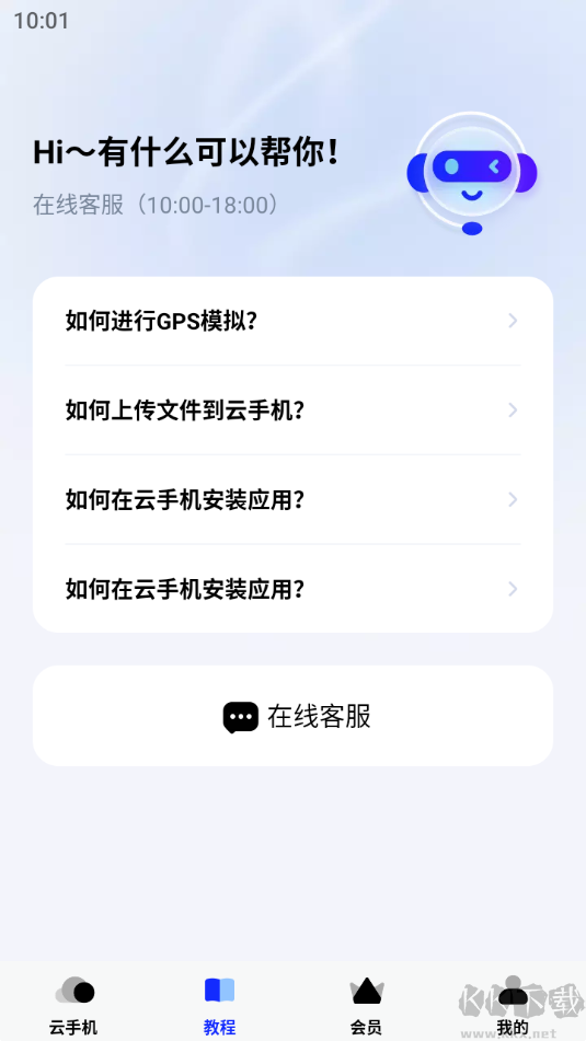 神馬云-云端虛擬環(huán)境