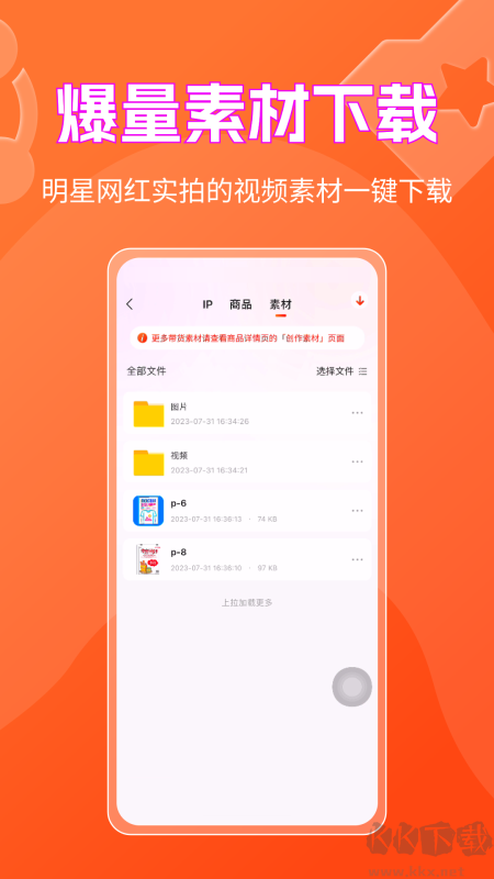 書(shū)中自有IP打造