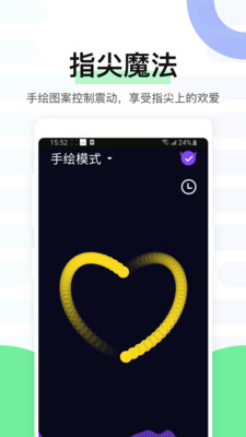 魅動(dòng)app(熱門免費(fèi))2023官方最新版