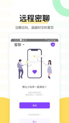 魅動(dòng)app(熱門免費(fèi))2023官方最新版