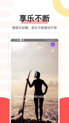 魅動(dòng)app2023官方最新版