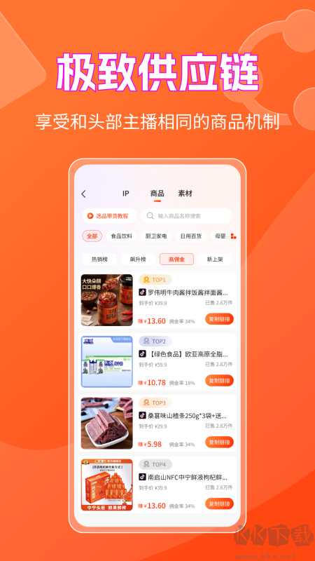 書(shū)中自有IP打造