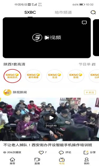 閃視頻2023最新免費(fèi)