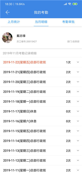 星河邦升級版app2023官方最新版