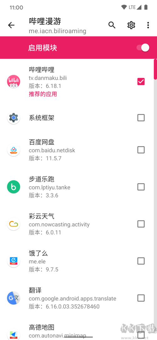LSP框架2023永久穩(wěn)定版