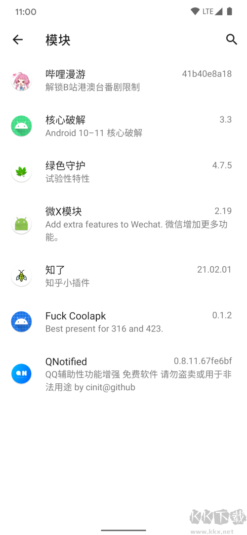 LSP框架2023永久穩(wěn)定版