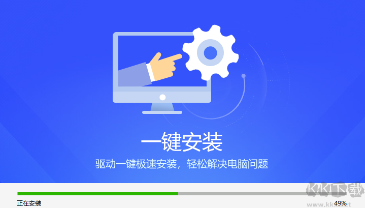 驅(qū)動(dòng)精靈PC客戶端2023官方最新版